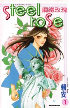 Sampul Manga Steel Rose