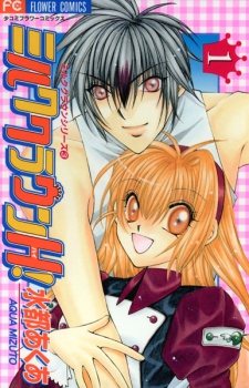 Gambar Manga Milk Crown H!
