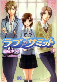 Sampul Manga LoveφSummit