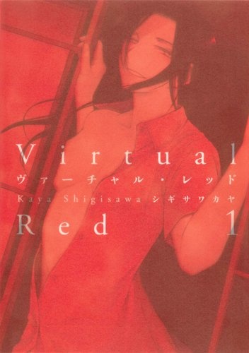 Gambar Cover Manga Virtual Red