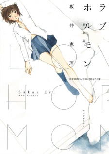 Gambar Manga Love Hormone