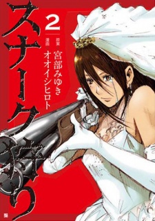 Gambar Manga Snark-gari