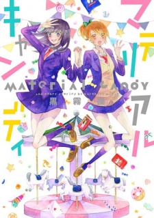 Sampul Manga Material Candy