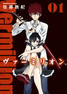 Sampul Manga Vermillion