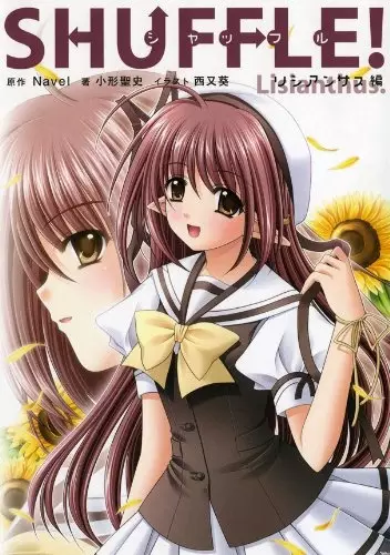 Gambar Cover Manga Shuffle!