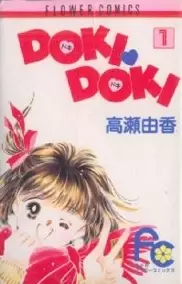 Gambar Cover Manga DOKI▼DOKI