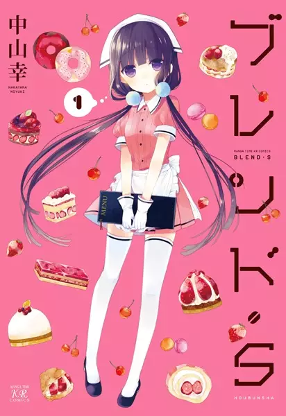 Gambar Cover Manga Blend S