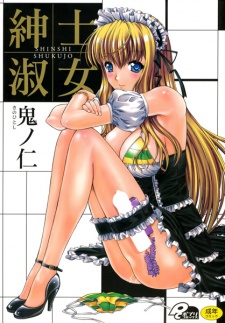 Sampul Manga Shinshi Shukujo