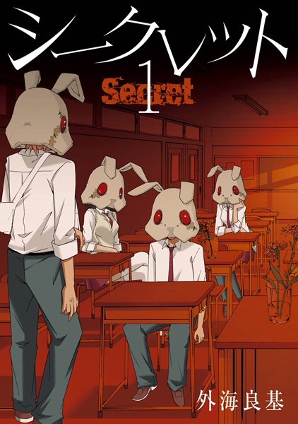 Gambar Cover Manga Secret