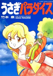 Sampul Manga Usagi Paradise