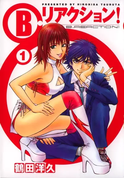 Gambar Cover Manga B Reaction