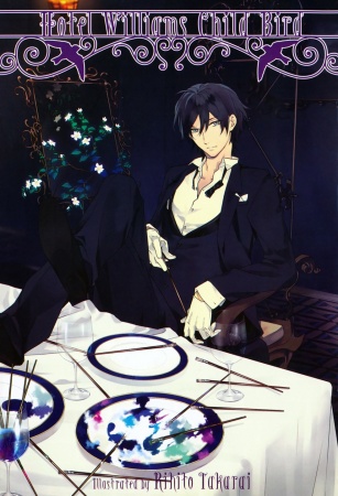 Manga image Torikagosou no Kyou mo Nemutai Juunin-tachi