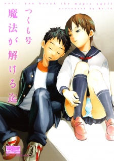 Sampul Manga Mahou ga Tokeru made