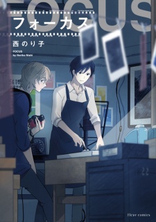 Gambar Manga Focus