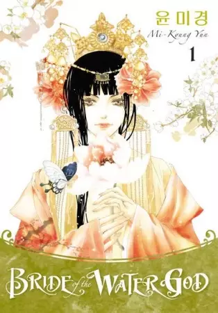 Gambar Cover Manga The Bride of the Water God