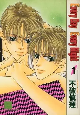 Gambar Cover Manga Every Day Every Night