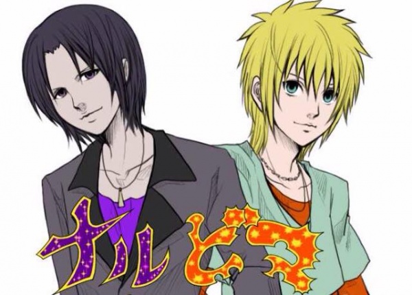 Gambar Manga Nar Doma
