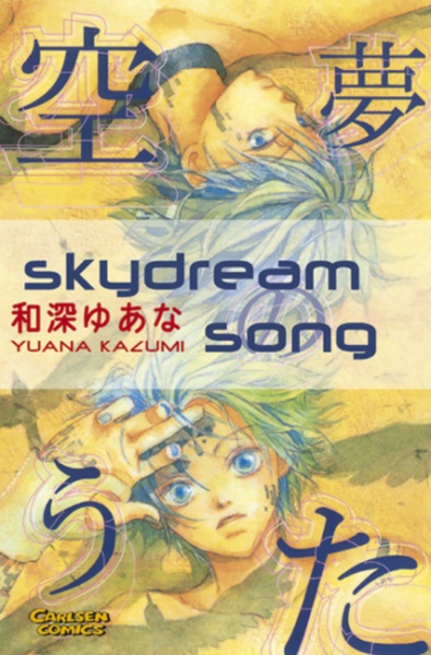 Manga cover Sorayume no Uta