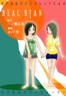 Sampul Manga Real Bian
