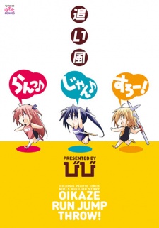 Sampul Manga Oikaze Run♪ Jump♪ Throw!