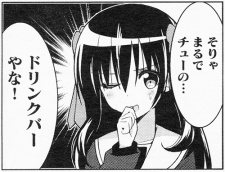 Sampul Manga Loveless Treasoner