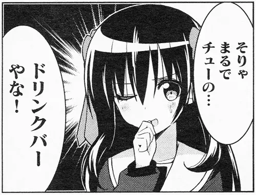 Gambar Cover Manga Loveless Treasoner