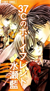 Sampul Manga 37°C no Boyfriend
