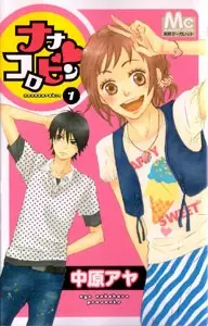 Manga cover NanaKo Robin