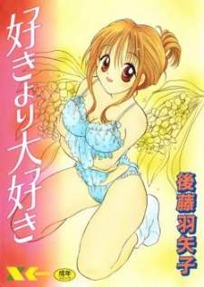 Sampul Manga Suki yori Daisuki