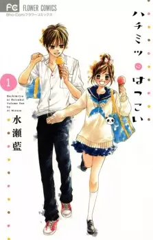Gambar Manga Hachimitsu ni Hatsukoi