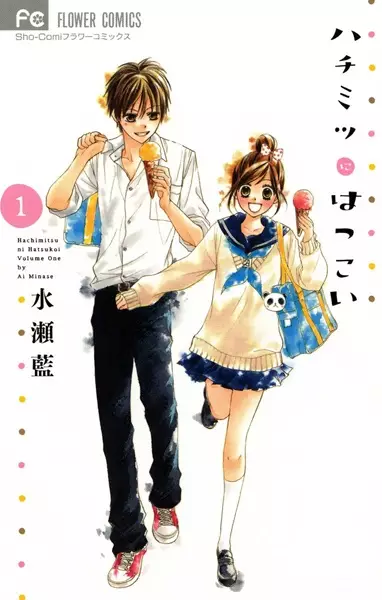 Gambar Cover Manga Hachimitsu ni Hatsukoi