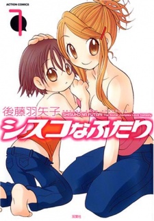 Sampul Manga Shisuko na Futari