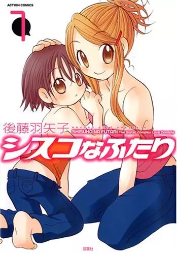 Gambar Cover Manga Shisuko na Futari