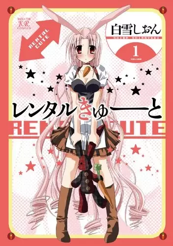 Gambar Cover Manga Rental Cute