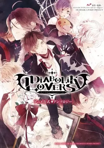 Gambar Cover Manga Diabolik Lovers: Anime Koushiki Anthology