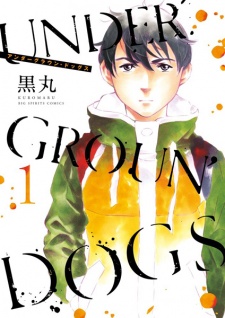 Sampul Manga Undergroun' Dogs