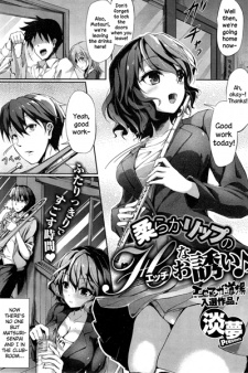 Sampul Manga Yawaraka Lip no H na Sasoi