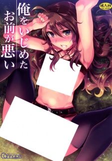 Sampul Manga Ore wo Ijimeta Omae ga Warui