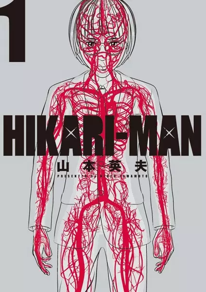 Gambar Cover Manga Hikari-Man