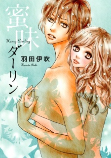 Sampul Manga Mitsuaji Darling