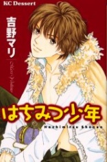 Sampul Manga Hachimitsu Shounen