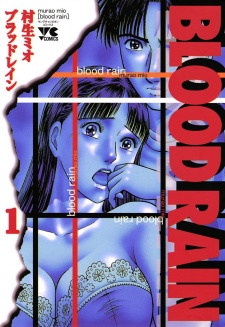 Sampul Manga Blood Rain