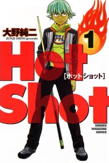 Sampul Manga Hot Shot