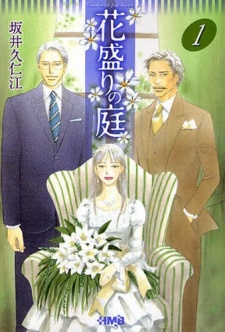 Sampul Manga Hanazakari no Niwa