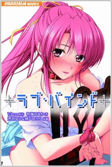 Sampul Manga Love Bind