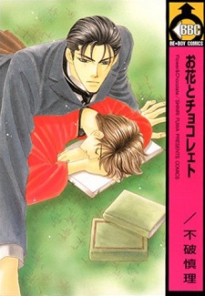 Sampul Manga Ohana to Chocolate