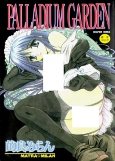 Sampul Manga Palladium Garden
