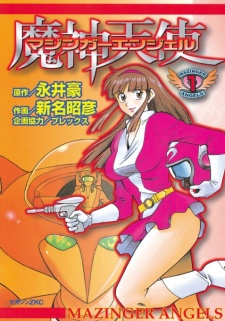 Gambar Manga Mazinger Angel