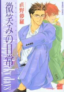 Sampul Manga Hohoemi no Nichijou