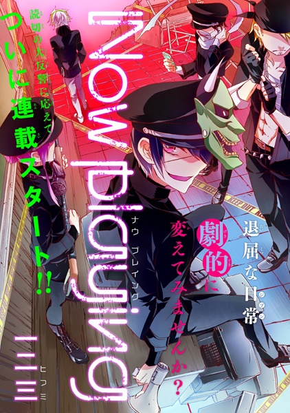 Manga image Now Playing